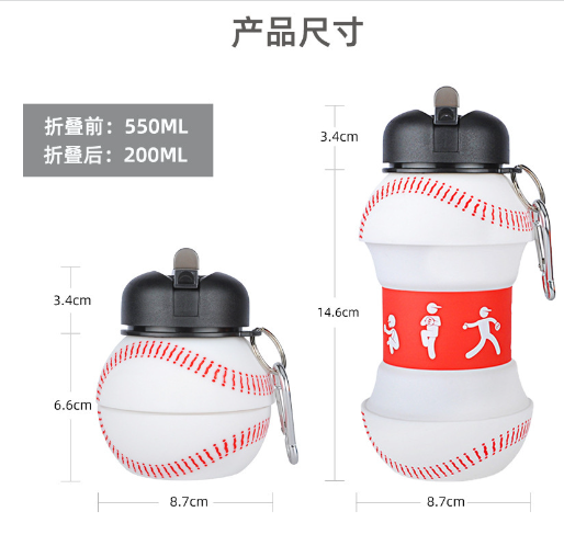 Collapsible BPA-Free Silicone Sports Water Bottle (19oz)